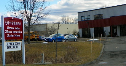 pioneer valley chinese immersion school in massachusetts